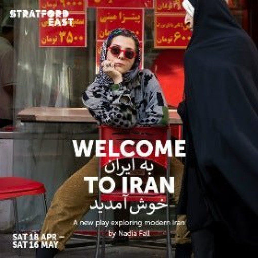 Welcome to Iran